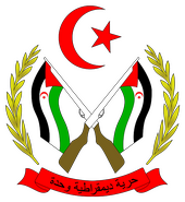 Coat of arms of Western Sahara.png
