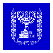File:Israelpresflag.gif
